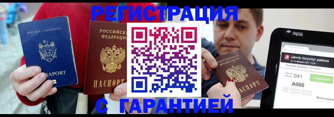 форма 3 в России