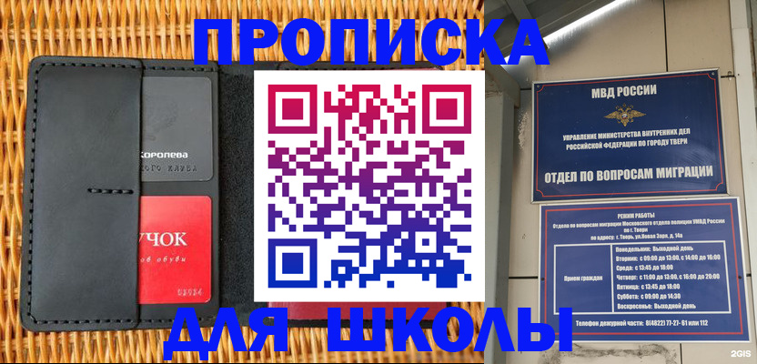 форма 3 в России